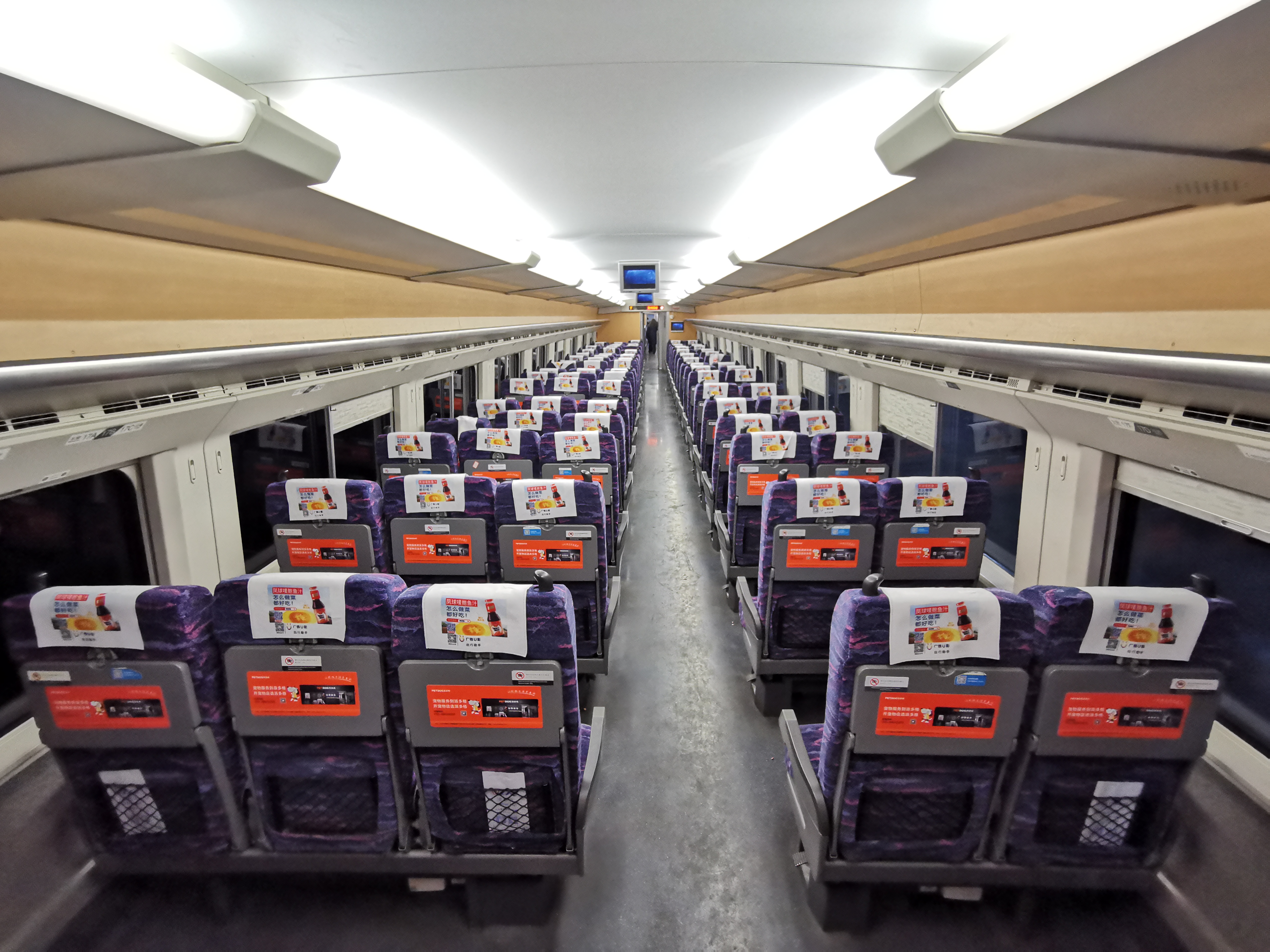 High-Speed Rail Network